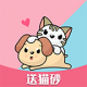 猫语狗语翻译器免费版v2.0.52