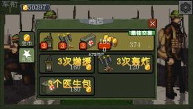 战争部队1917 v1.23 最新破解版 截图