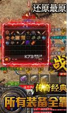 战神新世纪 v1.0 1.80版本 截图