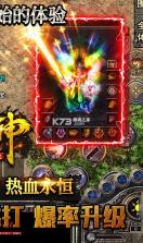 战神新世纪 v1.0 1.80版本 截图