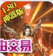 战神新世纪1.80版本v1.0.2