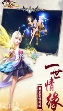 吞天记手游 v1.1.8 免费版 截图