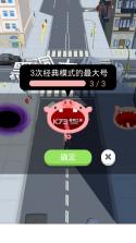 黑洞吞噬城市Hole.io v1.16.0 中文破解版下载 截图