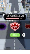 抖音黑洞吞噬城市Hole.io v1.16.0 破解版下载 截图