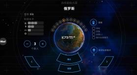 先发制人 v3.0.1 全武器无cd破解版 截图