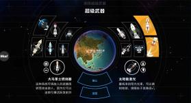 先发制人 v3.0.1 全武器无cd破解版 截图