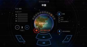 先发制人 v4.11.2 汉化版无敌版 截图