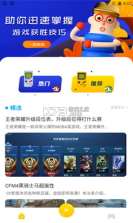 43乐园 v1.1 app 截图