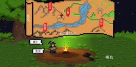 武林攒波防 v1.0 最新版 截图