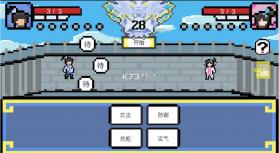 武林攒波防 v1.0 最新版 截图