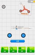 画线骑士 v1.0.4 手机游戏 截图