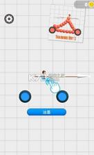 画线骑士 v1.0.4 手机游戏 截图