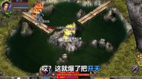 狂暴传奇至尊合击 v1.1.79 安卓版 截图