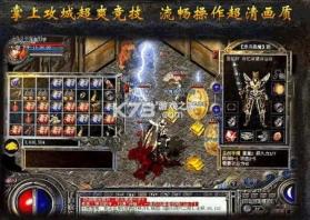 狂暴传奇至尊合击 v1.1.79 安卓版 截图