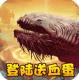少年刀剑笑送血蛋版v1.0