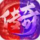 屠龙决战沙城GM版v1.0.0