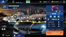 交通热潮摩托 v1.07.5008 破解版 截图