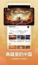 央视频 v2.3.1.66685 最新版2021 截图