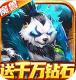 萌妖来袭无限抽版v8.18.43