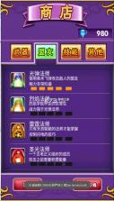 口袋魔兽战争 v1.0 破解版 截图