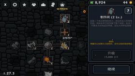 口袋盗贼 v1.27.3 汉化版下载 截图