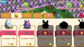 神奇萌宠大冒险 v1.0.13 破解版 截图
