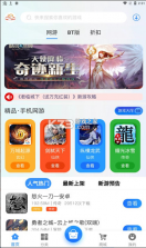 草帽v时代 v2.1 app安卓版 截图
