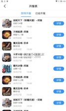 草帽v时代 v2.1 app安卓版 截图