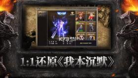 我本沉默之决胜苍穹 v1.1.0 游戏 截图