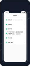 步道乐跑 v3.9.1 最新版本下载 截图