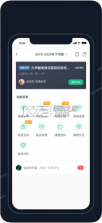 步道乐跑 v4.0.2 app下载 截图