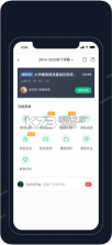 步道乐跑 v3.9.1 app官方版 截图