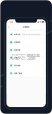 步道乐跑 v3.9.1 app官方版 截图