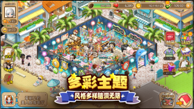 寻宝物语 v1.3.0 九游版 截图