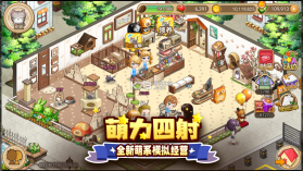 寻宝物语 v1.3.0 九游版 截图