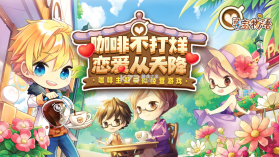 寻宝物语 v1.3.0 九游版 截图