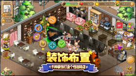 寻宝物语 v1.3.0 九游版 截图