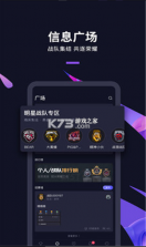 大圣电竞 v3.1.2 app 截图