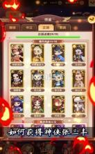 少年武馆 v1.4.0 手游 截图