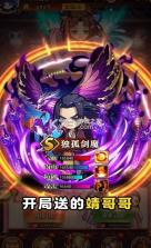 少年武馆 v1.4.0 手游 截图