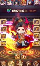 少年武馆 v1.4.0 手游 截图