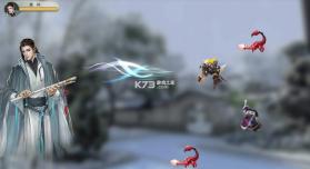 剑吟九州 v1.0 手游 截图