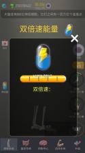 人体模型 v1.18 破解版无限钻石 截图