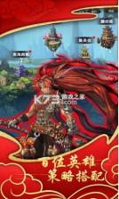 滔天传说江湖武侠 v1.9 手游 截图