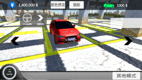 中国汽车模拟2 v2.0.6 手机版 截图