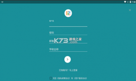 simple课程表 v3.22 pro破解版 截图