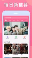 韩剧tv v6.4.6 app官方版(韩小圈) 截图