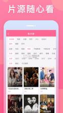 韩剧tv v6.4.6 app官方版(韩小圈) 截图