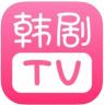 韩剧tv v6.4.6 2023最新版(韩小圈)