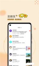 剧个本 v1.0.77 app 截图